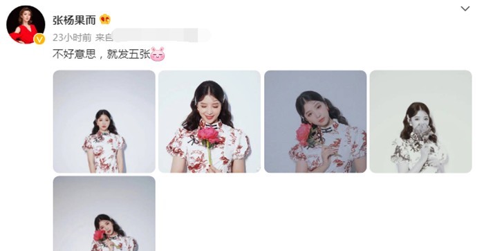 百克力张杨果而(美女主播张杨果而穿改良旗袍)