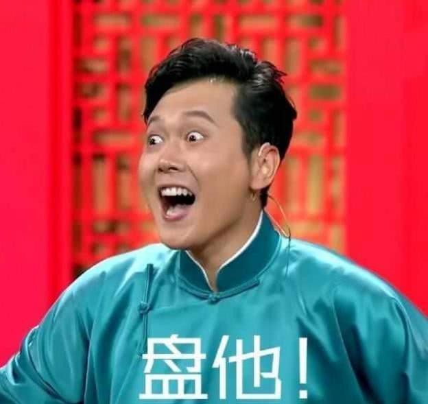 孟鹤堂玫瑰园长跪不起,孟鹤堂疼得站不住