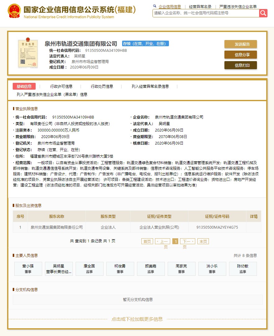 李晟个人资料简介图片_李生斌简介个人图片_李晟+资料