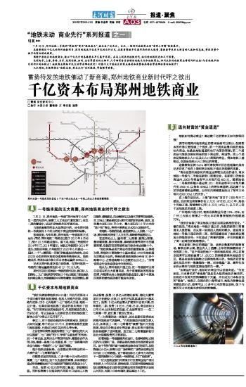 李生斌简介个人图片_李晟+资料_李晟个人资料简介图片