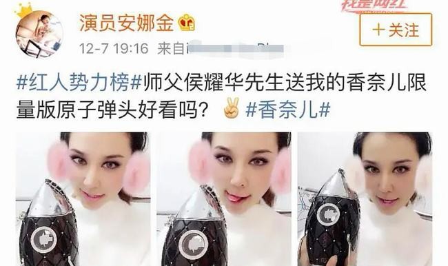 侯耀华和安娜金关系(侯耀华再谈安娜金事件)