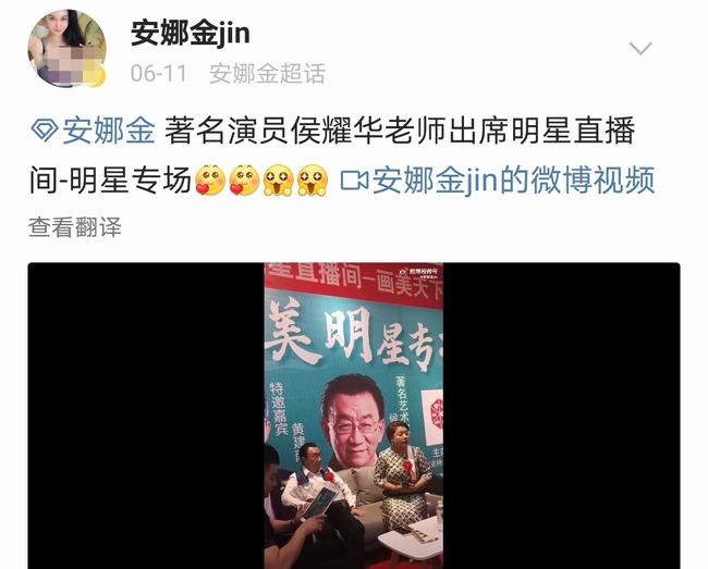 侯耀华和安娜金关系(侯耀华再谈安娜金事件)