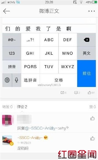 黄毅清离婚大战与黄奕讲和 微博表白:黄奕我爱你