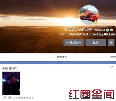 黄毅清离婚大战与黄奕讲和 微博表白:黄奕我爱你