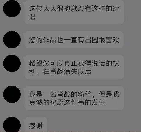 酥妃是谁 酥妃删微博是怎么回事她发生了什么