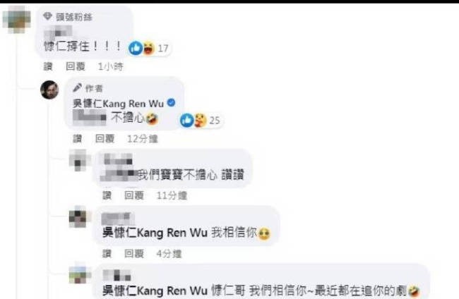 曝W姓大咖男演员劈腿 控诉是劈腿惯犯,把整个演艺圈、文艺圈当成后宫!