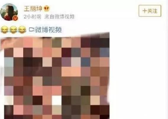 王丽坤微博发动态图片，尺度太大被骂有病，网友被吓到：看吐了！
