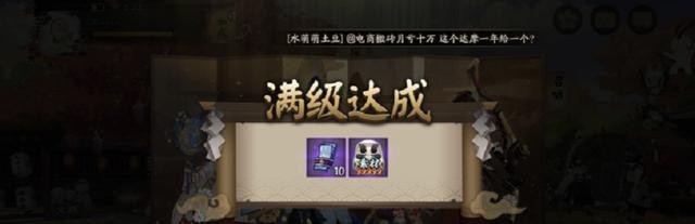 阴阳师白童子分析（阴阳师白童子玩家经历分享）