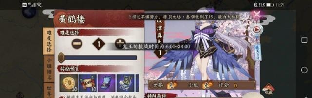 阴阳师白童子分析（阴阳师白童子玩家经历分享）