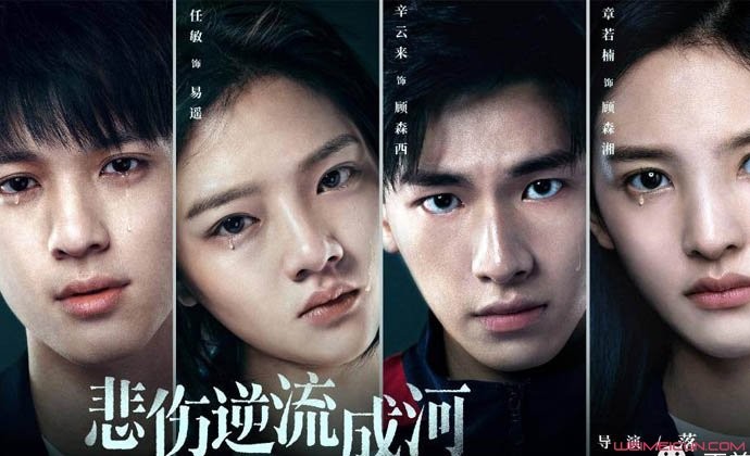 易遥的孩子是谁的