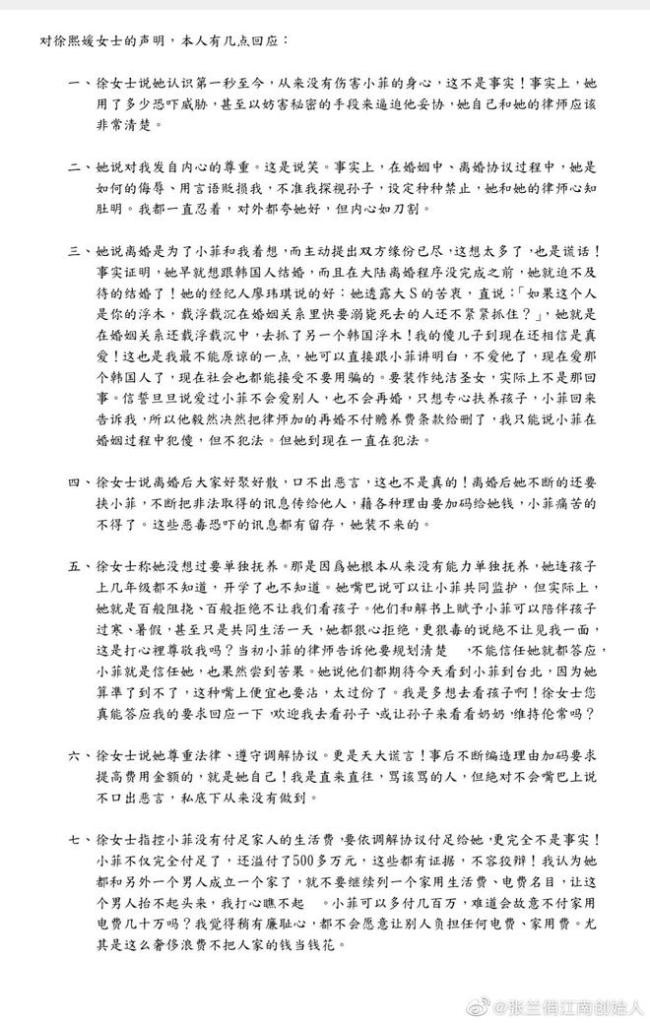 6741eaf1gy1h8dxu9m397j20wr1fjqhg