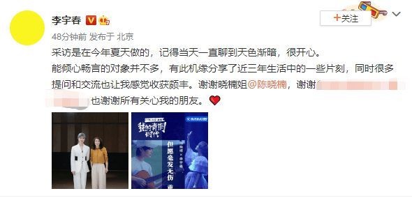 李宇春回应患强直性脊柱炎:谢谢所有关心我的朋友