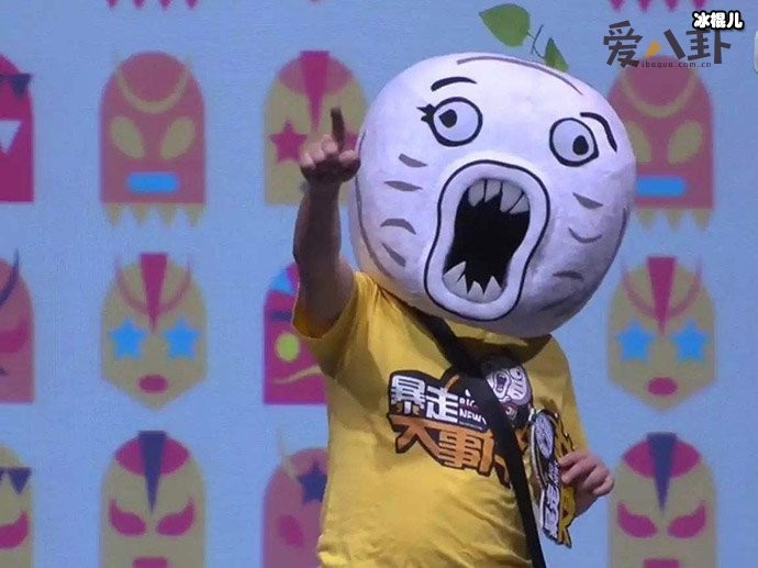 起底暴走大事件王尼玛主持人