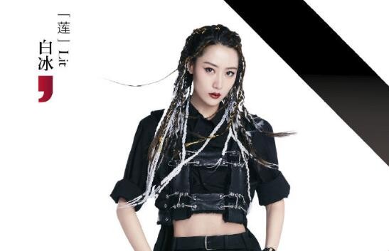 乘风破浪的姐姐五公淘汰名单