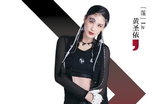 乘风破浪的姐姐五公淘汰名单