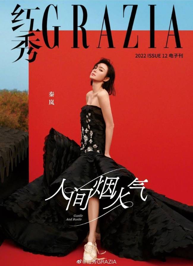 43岁姐姐真香!秦岚大秀美腿 性感撩人