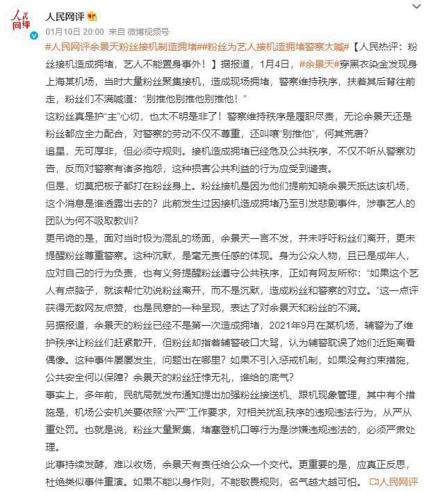 Screenshot 2025-01-11 133852