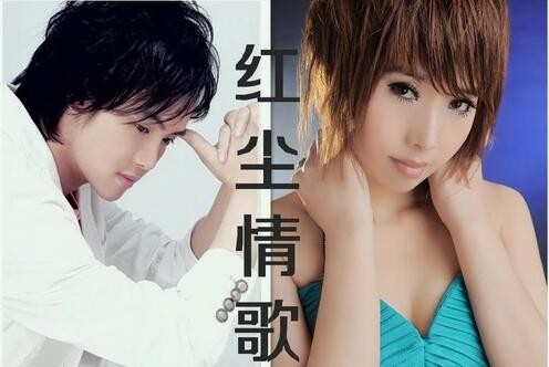 红尘情歌曲歌曲是谁唱的