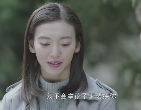 赵英男怀的是谁的孩子