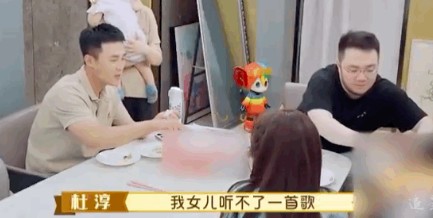 杜淳女儿听到五环之歌就哭