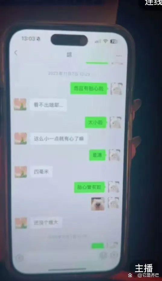 胡文煊道歉承认与前女友有过孩子 胡文煊出轨时间线