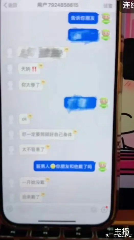 胡文煊道歉承认与前女友有过孩子 胡文煊出轨时间线