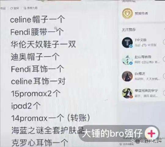 胡文煊道歉承认与前女友有过孩子 胡文煊出轨时间线
