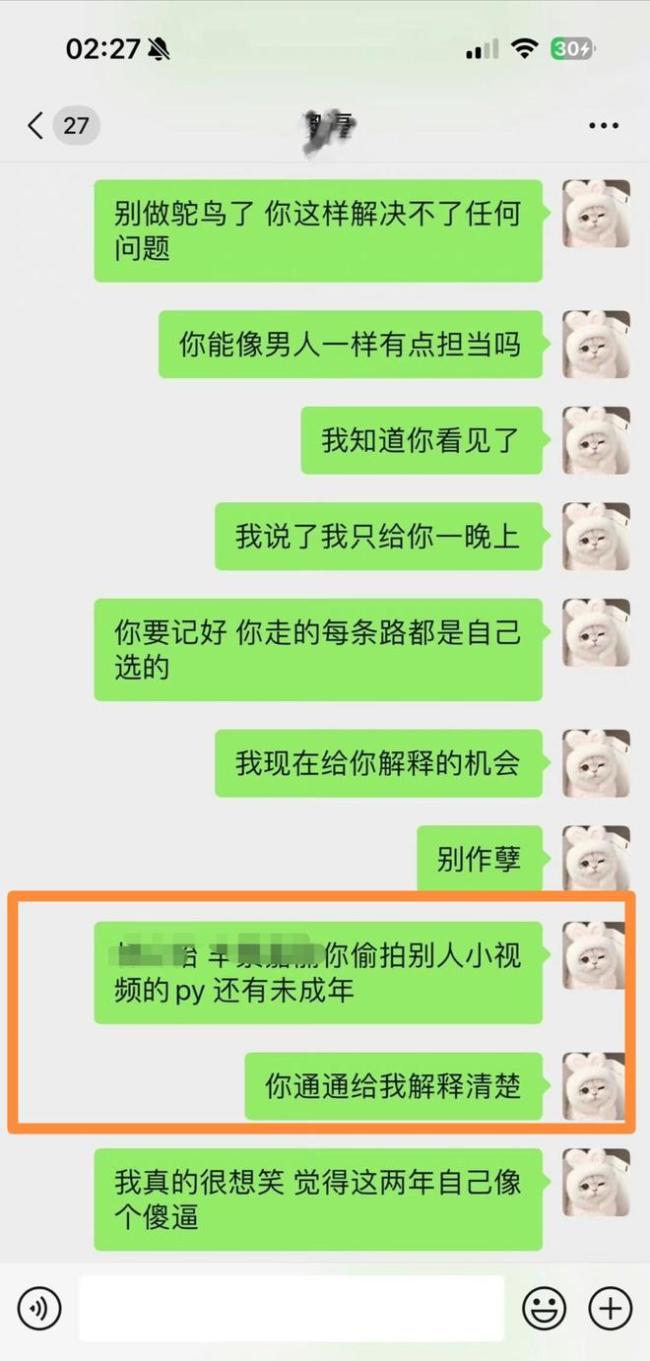 胡文煊道歉承认与前女友有过孩子 胡文煊出轨时间线