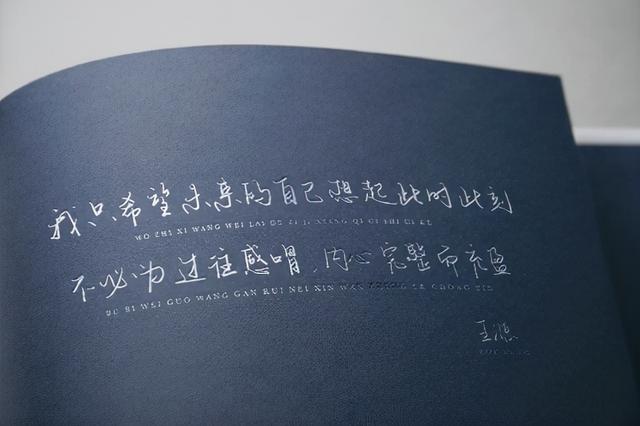 王源的写作的文字在哪里发表(王源写的文章登九年级语文试卷)(12)