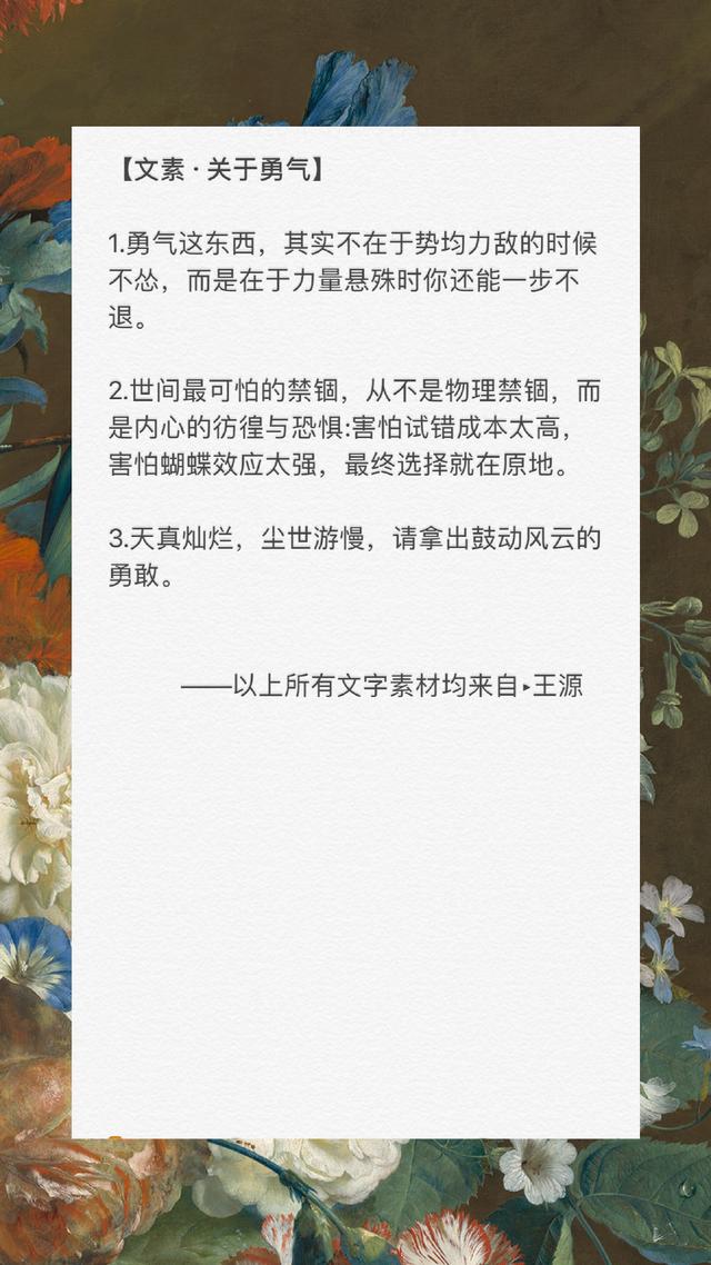 王源的写作的文字在哪里发表(王源写的文章登九年级语文试卷)(26)