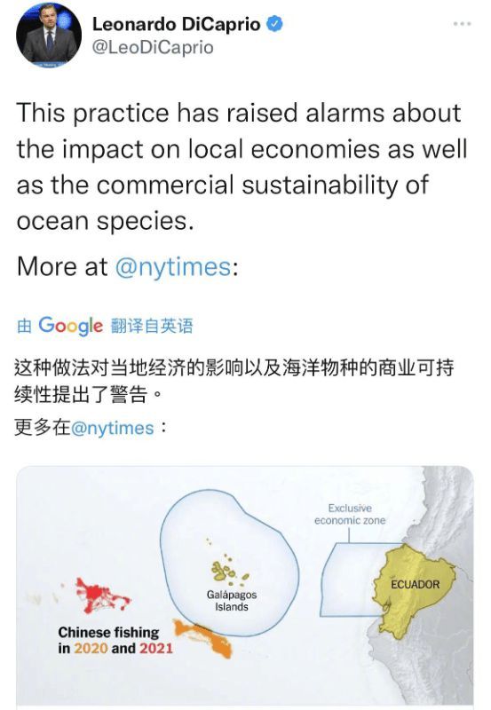 小李子发文斥责中国渔民捕鱼 网友:管好你自己