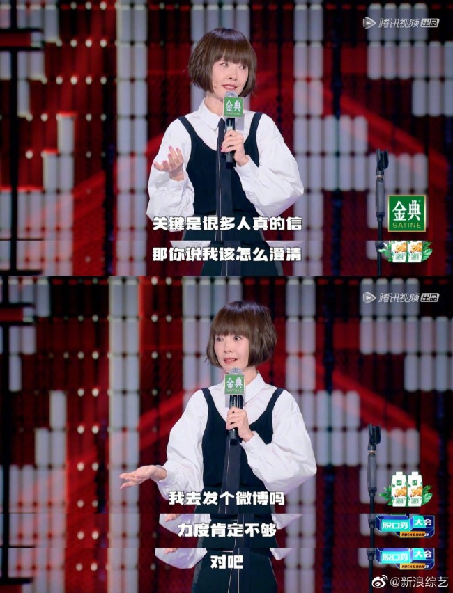 鲁豫说现在发律师函都没人信 “狼来了”喊多了