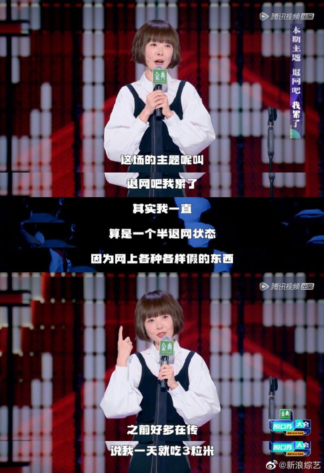 鲁豫说现在发律师函都没人信 “狼来了”喊多了