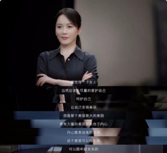 ​51岁的自洽！俞飞鸿说美只有皮囊很快会枯萎