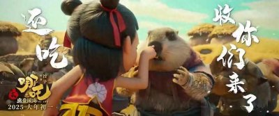 ​一场狂欢：鸿星尔克以1.2亿承包《哪吒2》电影票，评论区炸裂！