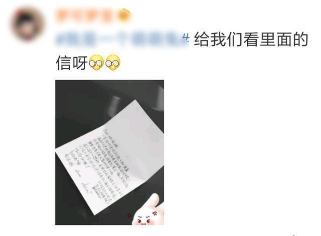 潘玮柏微博质问蔡依林，网友：收个礼物都能垮掉没谁了