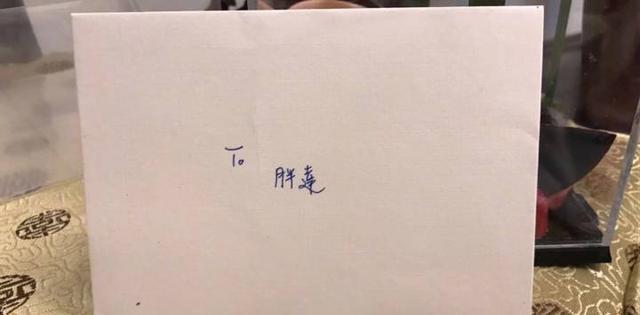 潘玮柏微博质问蔡依林，网友：收个礼物都能垮掉没谁了