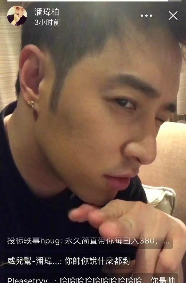 潘玮柏微博质问蔡依林，网友：收个礼物都能垮掉没谁了