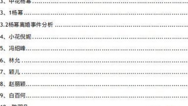 网络图片(侵删)