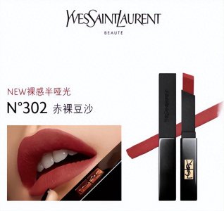 ​六款黄皮显白嫩妹感的口红推荐，孕妇也可放心用！！