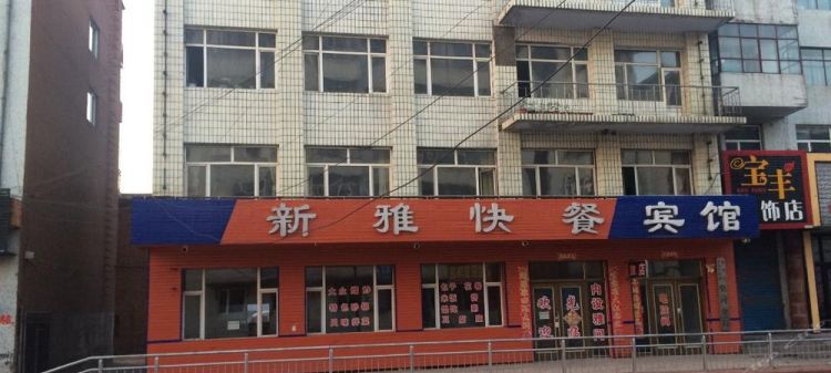 黑龙江省牡丹江市海林市有哪些镇