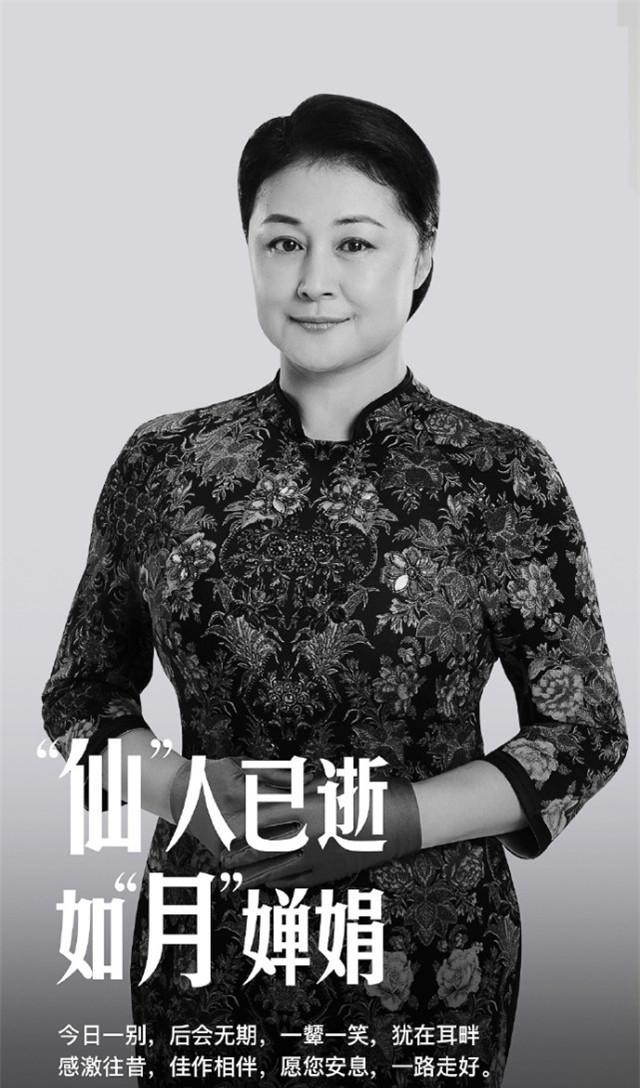 于月仙简历个人资料简介（ 于月仙车祸现场图曝光）