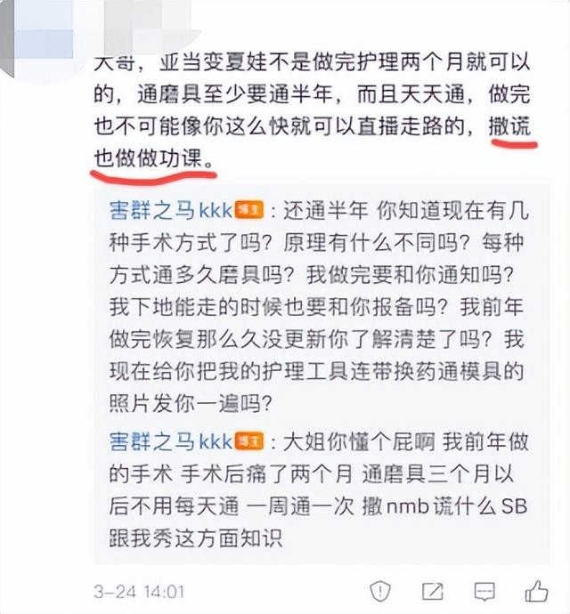 彭浩翔骂大鹏是真的吗（大鹏不要让恶俗毁了你的喜剧）