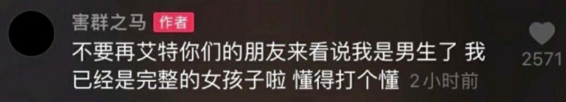 彭浩翔骂大鹏是真的吗（大鹏不要让恶俗毁了你的喜剧）