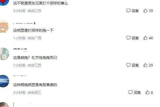 快男欧豪女朋友图片（欧豪与高马尾女生拥抱又被拍）