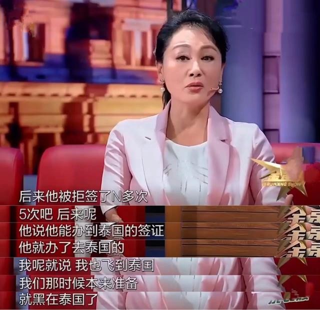 王王姬现任老公图片（姬丈夫高峰抛下一切远赴美国求爱）