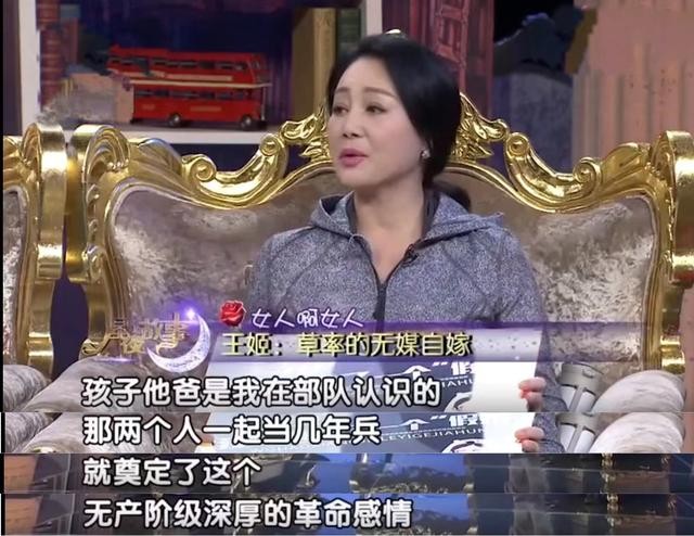 王王姬现任老公图片（姬丈夫高峰抛下一切远赴美国求爱）