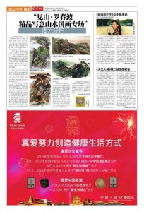 ​《新喜剧之王》女主角是她