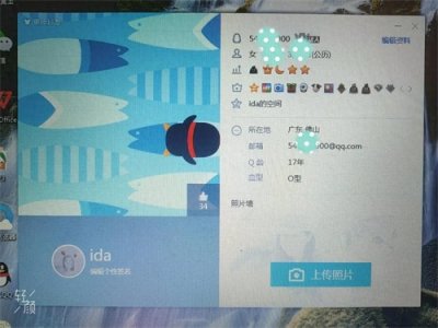 ​长情是好还是不好