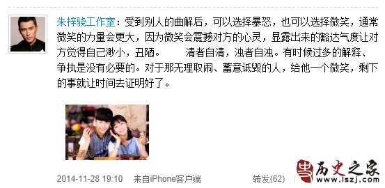 朱梓骁肛裂归罪小四  郭敬明对李枫朱梓骁连下毒手